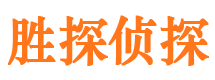 康平寻人公司